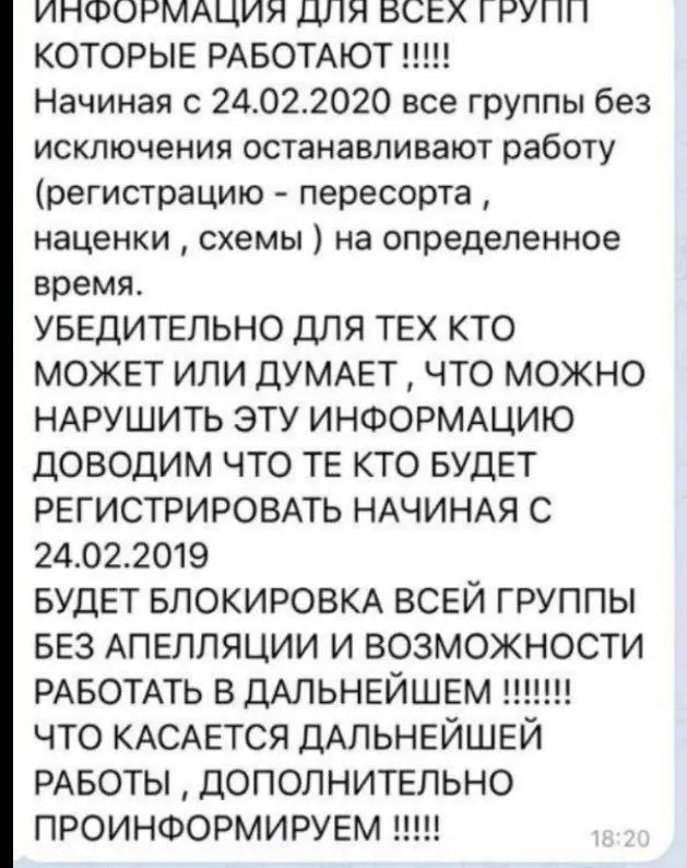 Ильяшенко Николай Викторович полное досье компромат