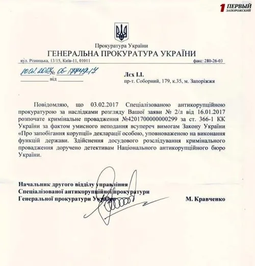 Брыль Константин Иванович полное досье компромат Брыль Константин Иванович полное досье компромат