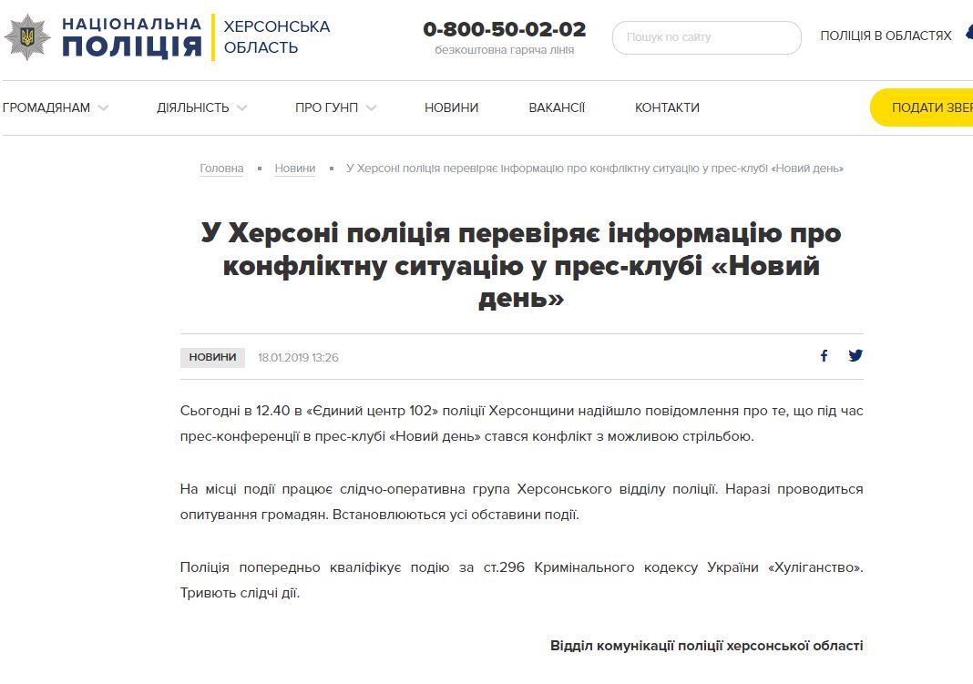 Стремоусов Кирилл Сергеевич полное досье компромат