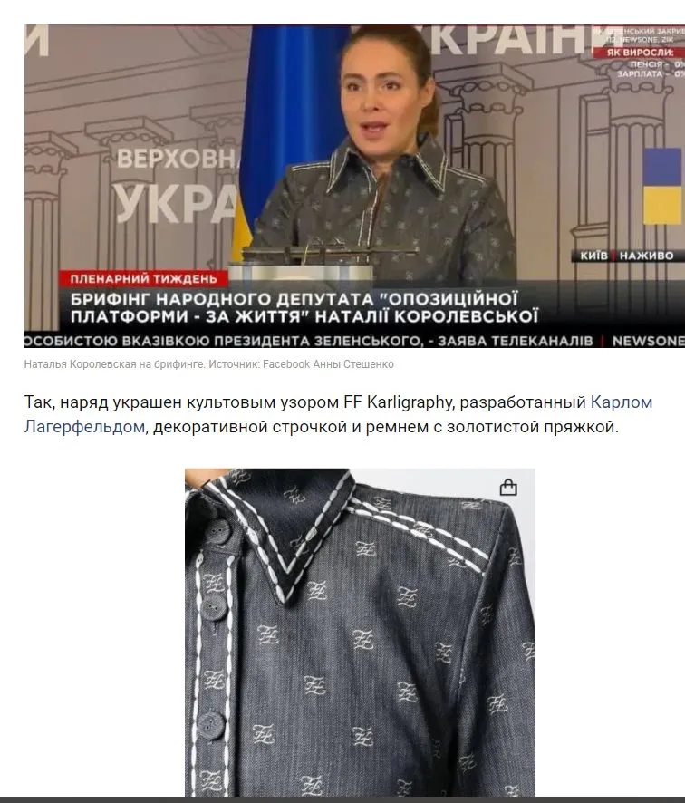 Королевская Наталья сепаратист полное досье компромат