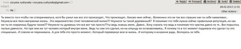 Кличко Виталий Владимирович полное досье компромат