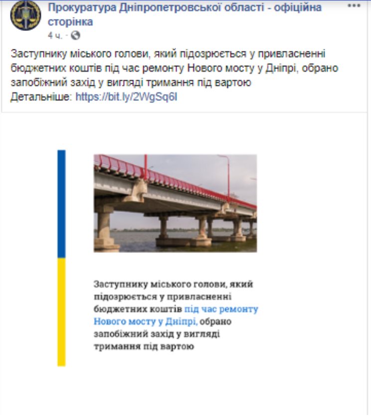 Лысенко Михаил Александрович полное досье компромат