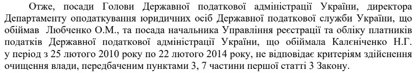 Любченко Алексей Николаевич полное досье компромат