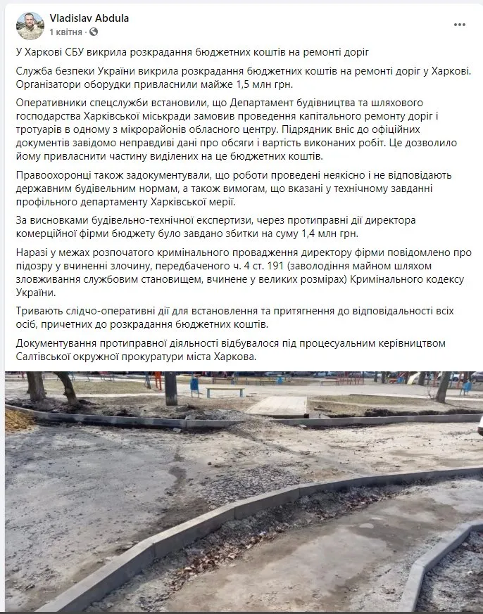 Терехов Игорь Александрович полное досье компромат Терехов Игорь Александрович полное досье компромат