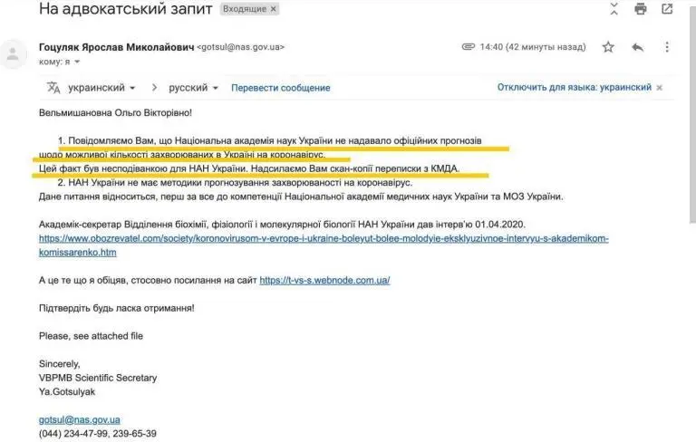 Кличко Виталий Владимирович полное досье компромат