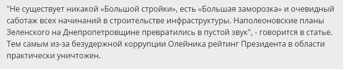Олейник Святослав Васильевич полное досье компромат Олейник Святослав Васильевич полное досье компромат