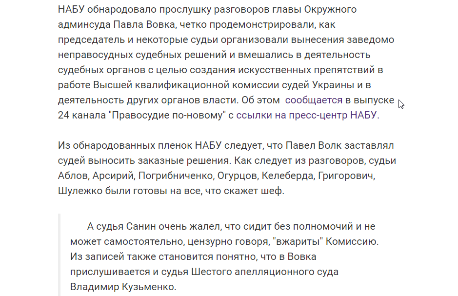 Денисова Людмила Леонтьевна полное досье компромат Денисова Людмила Леонтьевна полное досье компромат
