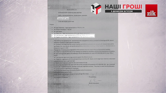 Портнов Андрей сепаратист полное досье компромат Портнов Андрей сепаратист полное досье компромат