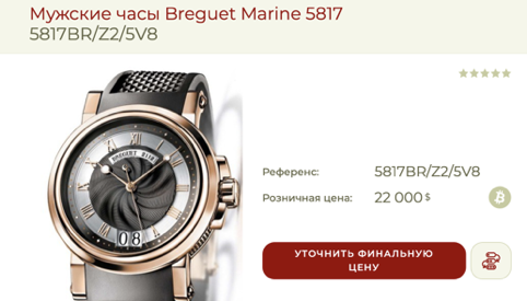 Биркадзе Георгий Автандилович полное досье компромат