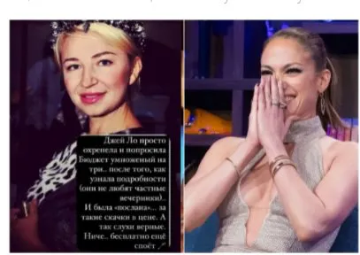 Блиновская Елена Олеговна полное досье компромат