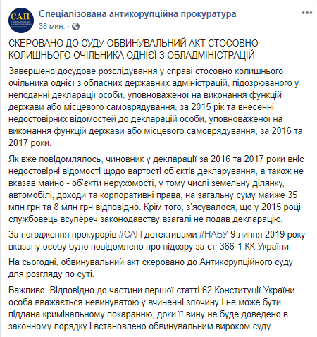 Брыль Константин Иванович полное досье компромат Брыль Константин Иванович полное досье компромат