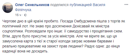 Денисова Людмила Леонтьевна полное досье компромат Денисова Людмила Леонтьевна полное досье компромат