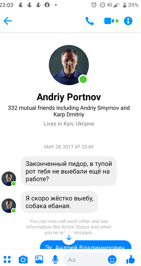 Портнов Андрей сепаратист полное досье компромат Портнов Андрей сепаратист полное досье компромат
