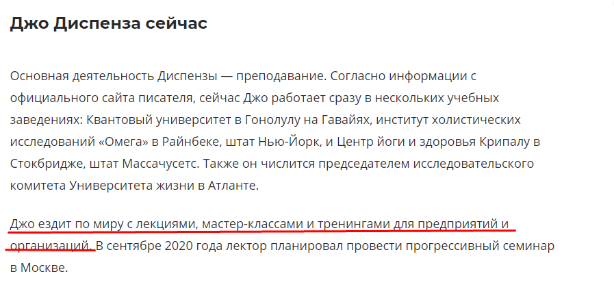 Блиновская Елена Олеговна полное досье компромат