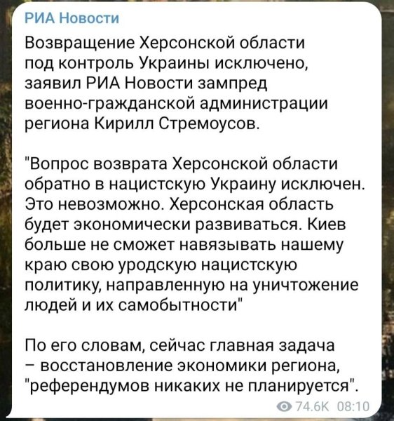Стремоусов Кирилл Сергеевич полное досье компромат