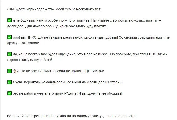 Блиновская Елена Олеговна полное досье компромат