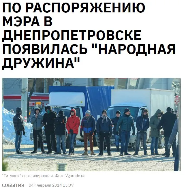 Куличенко Иван Иванович полное досье компромат