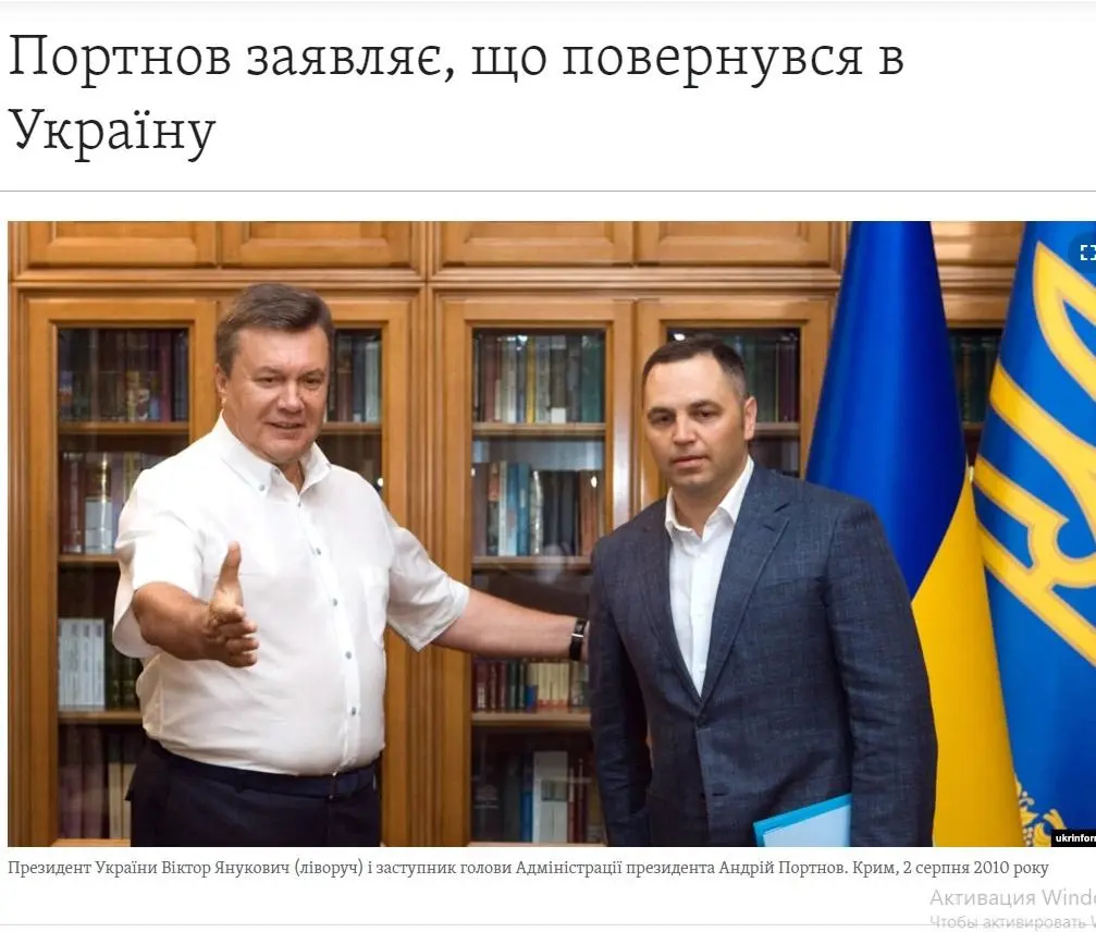 Портнов Андрей сепаратист полное досье компромат Портнов Андрей сепаратист полное досье компромат