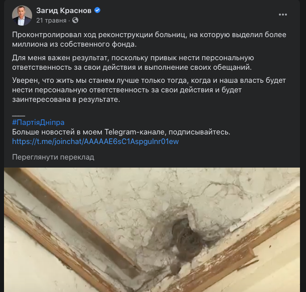 Краснов Загид Геннадиевич полное досье компромат