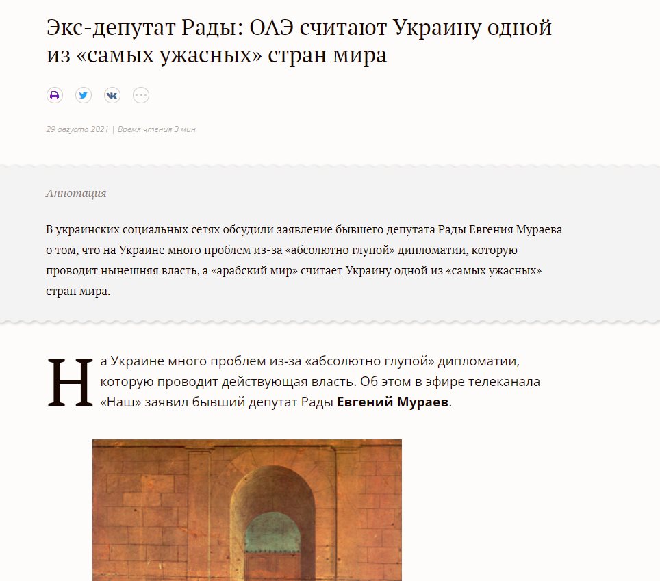 Мураев Евгений Владимирович полное досье компромат Мураев Евгений Владимирович полное досье компромат