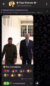 Керовані Офісом Президента "анонімні" ТГ канали намагаються запакувати суспільству "перемогу" від візиту до Джо Байдена