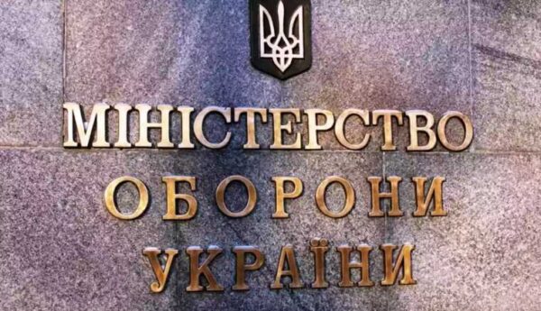 Як «вдягнути» Міноборони на 1.5 млрд грн і на вкрадені гроші скупити нерухомість в «Конча-Заспа» — 1 частина