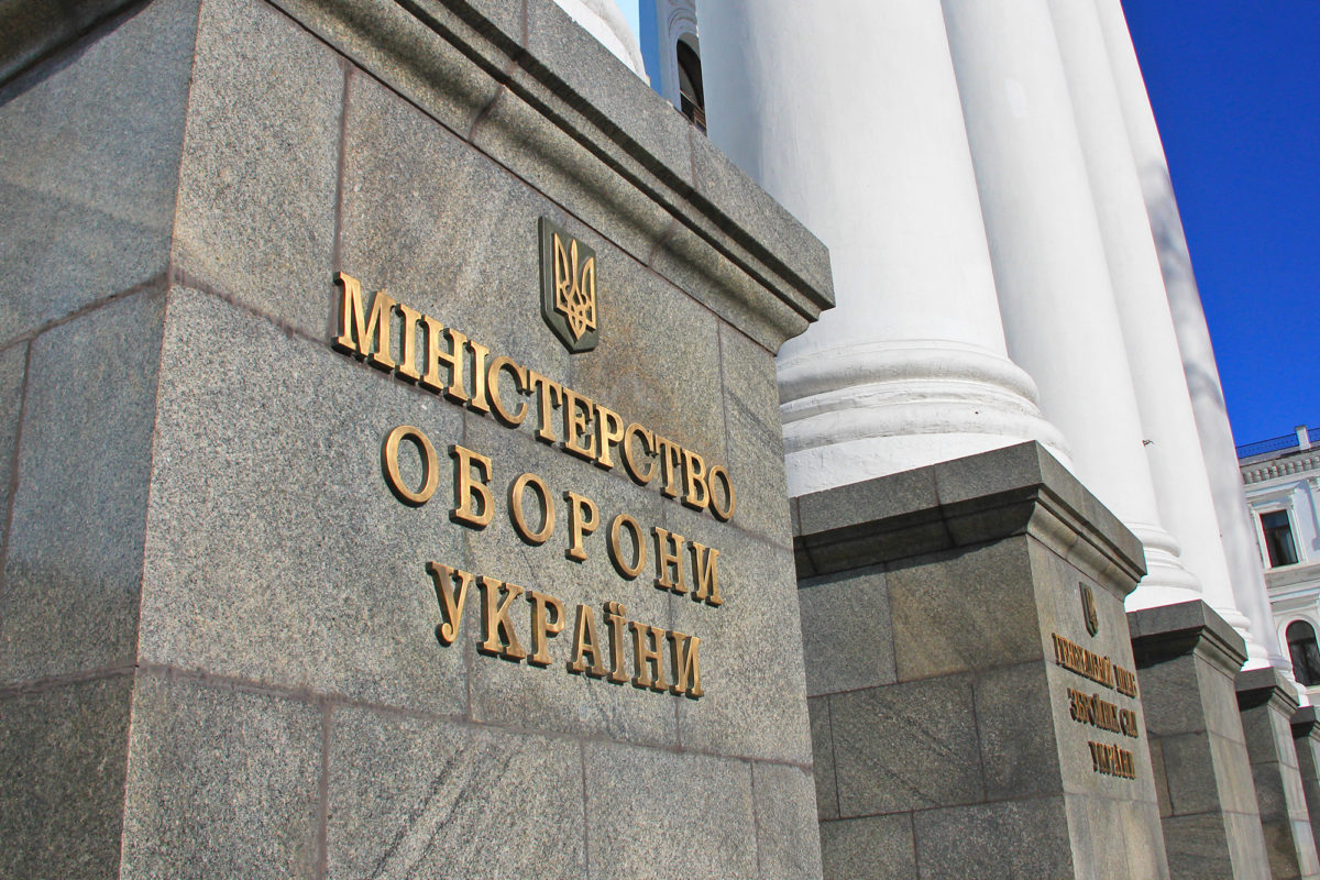 Як «вдягнути» Міноборони на 1.5 млрд грн і на вкрадені гроші скупити нерухомість в «Конча-Заспа» — 3 частина