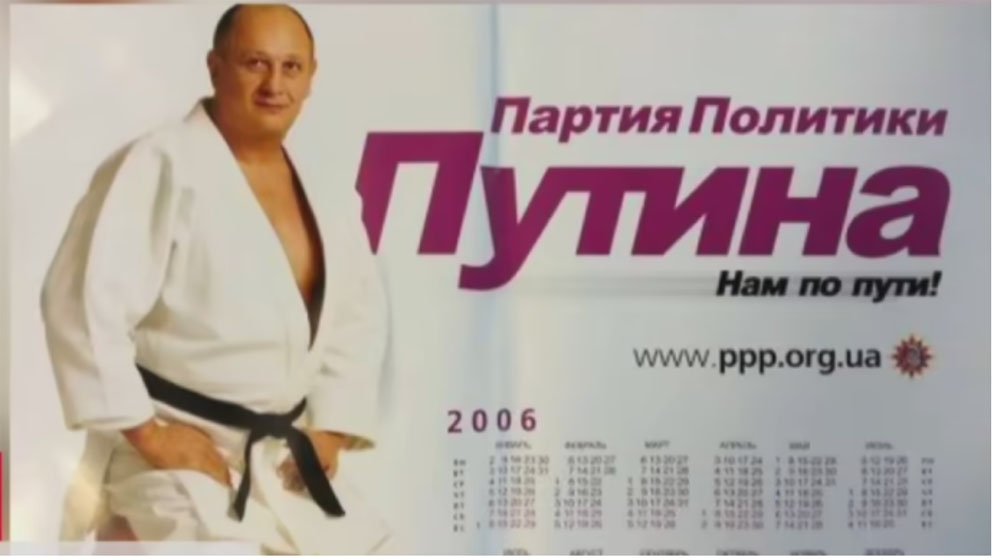 Заза Коберідзе: засновник Федерації Риболовного спорту Києва веде бізнес у Криму