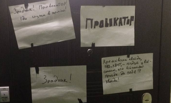 Травля журналістів: невідомі шантажують журналіста Юрія Ніколова після викриття корупційних схем Міноборони.